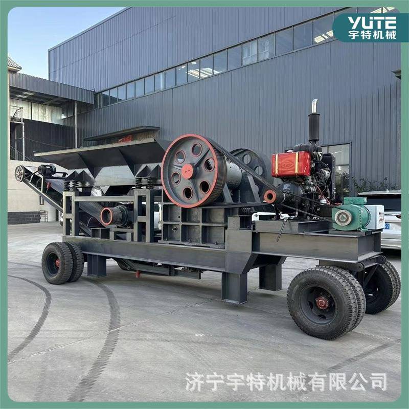 移动破碎机水泥块路面混凝土石灰石鄂式碎石机综合鼓式削片机