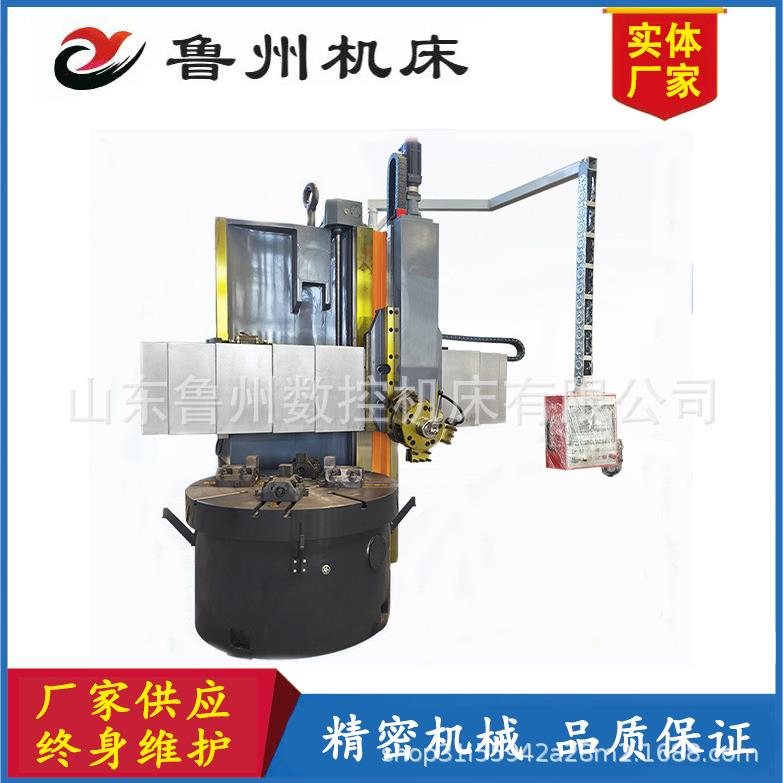 CK5126E单柱数控立车2.6米单柱数控立车厂家直供