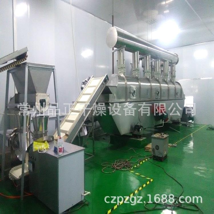 面包糠烘干机振动流化床干燥全不锈钢制作厂家直销