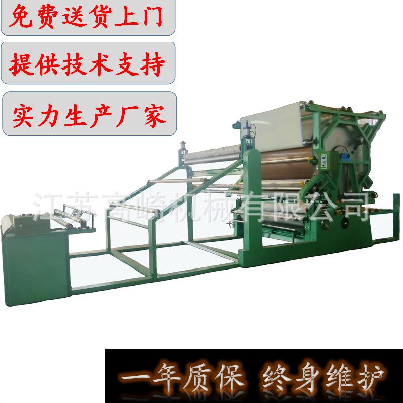 立式网带复合机箱包鞋材白胶贴合机硅胶网带贴合机