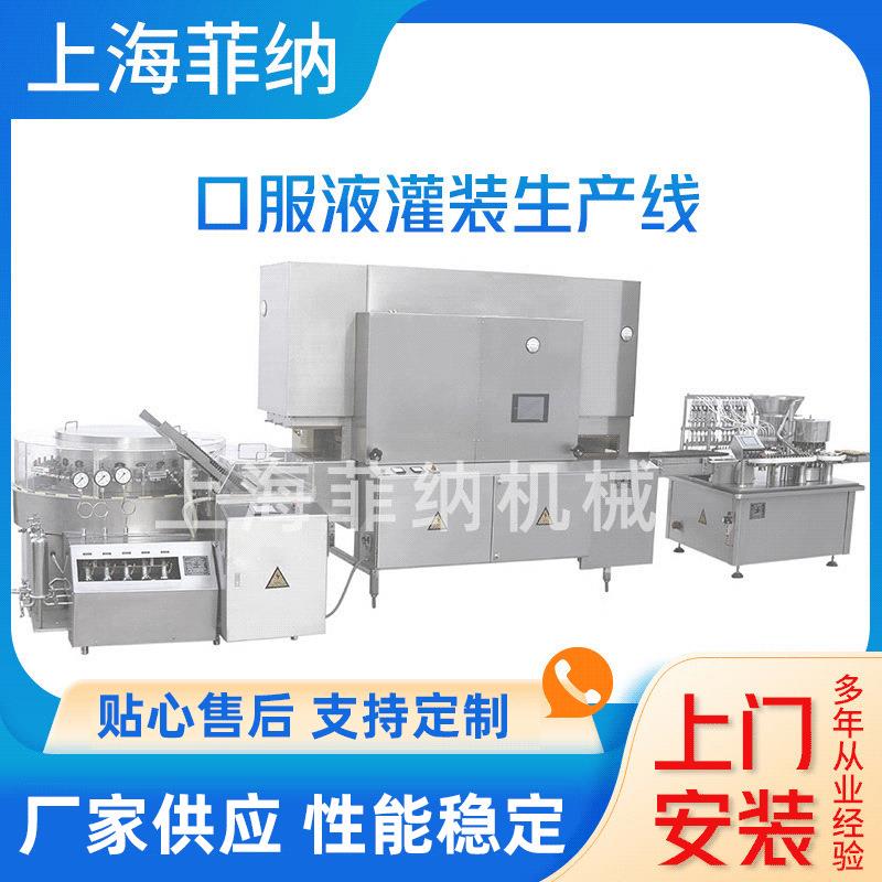 洗手液灌装机蜂蜜灌装机枇杷膏灌装机糖浆灌装机