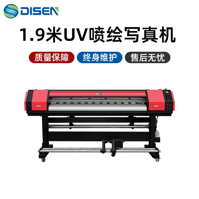 1.9米写真广告喷绘机户内外广告喷绘机UV卷材高精度压电写真机