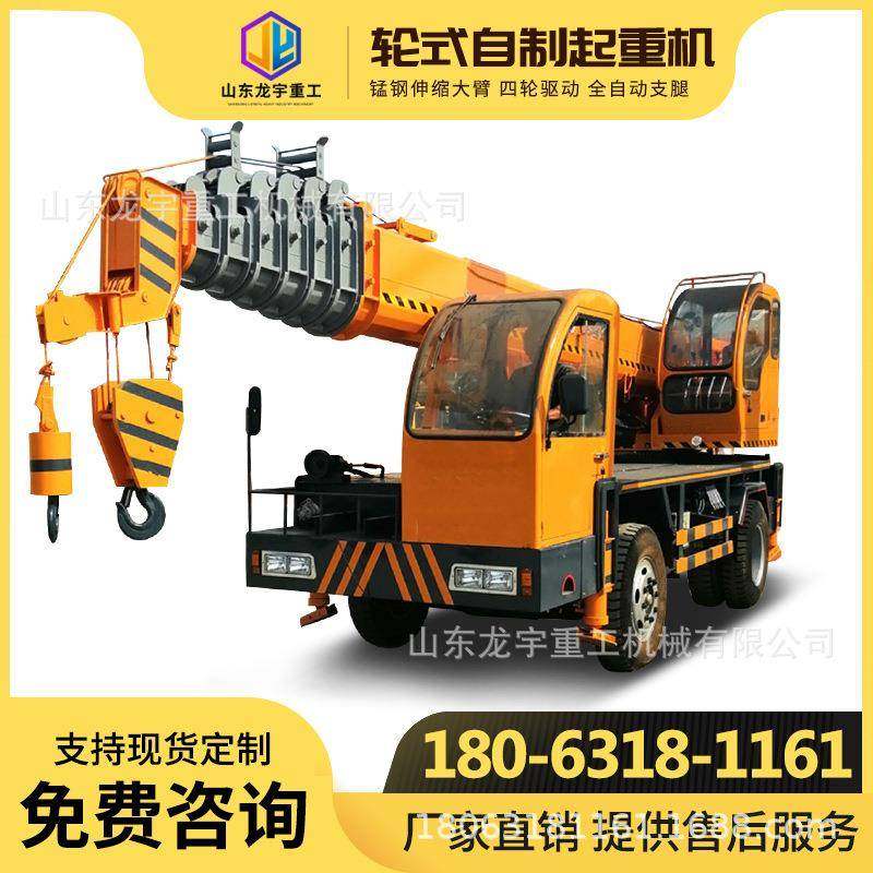 农用自制无尾吊车厂家四驱轮式起重机油电两用安装吊篮高空作业车,搬运/仓储/物流设备,其他起重搬运设备,淘宝优惠券,粉丝福利购,淘宝优惠卷