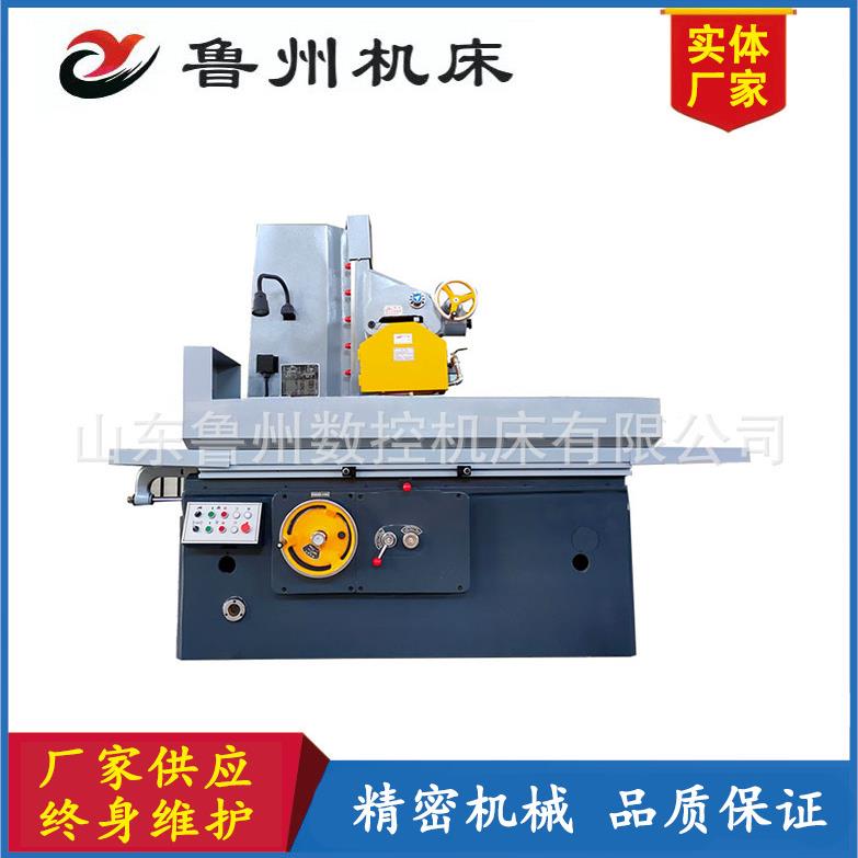 M7163精密液压磨床M7163x1620数显磨床卧轴矩台平面磨床