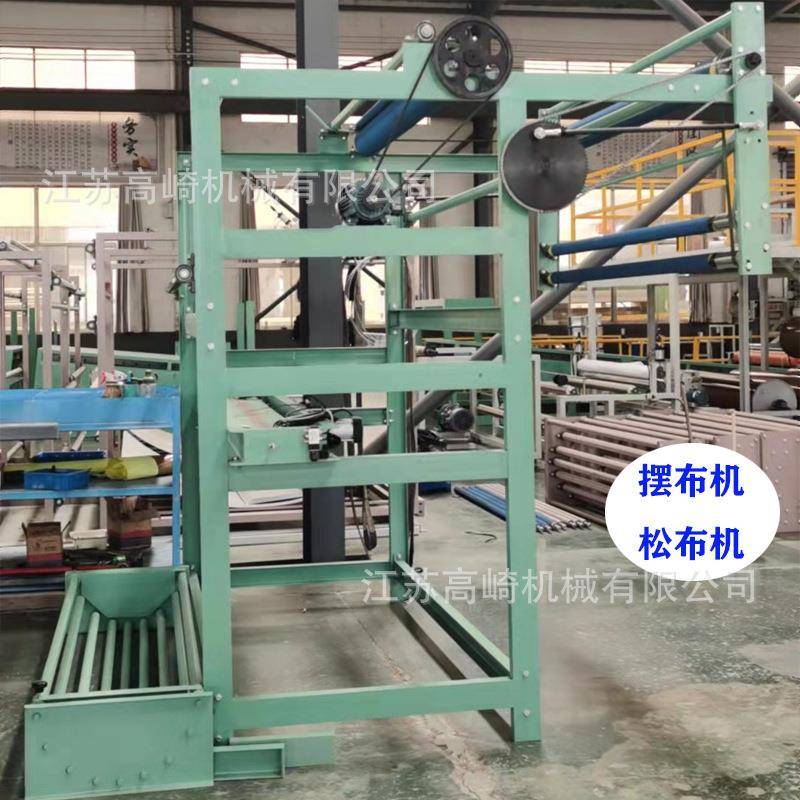 供应自动退卷摆布机自动退卷机自动拉布机贴合配套辅助设备