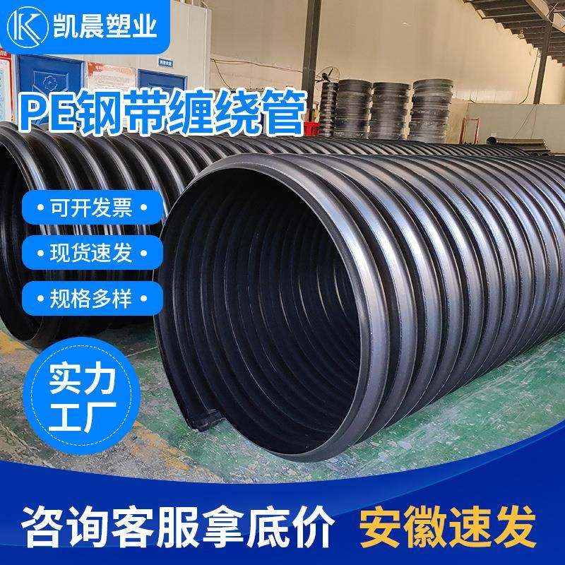 厂家承插式HDPE聚乙烯钢带增强螺旋波纹管SN12.5大口径排水,橡塑材料及制品,HDPE波纹管,淘宝优惠券,粉丝福利购,淘宝优惠卷