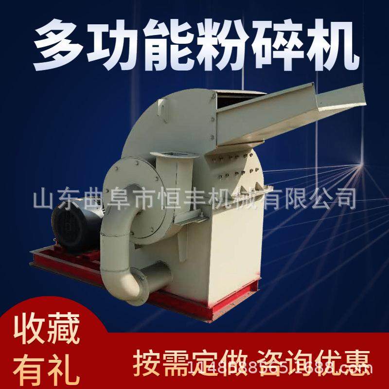 移动式菌类培植木材粉碎机木头树根打锯末木屑机器旧木板粉碎机