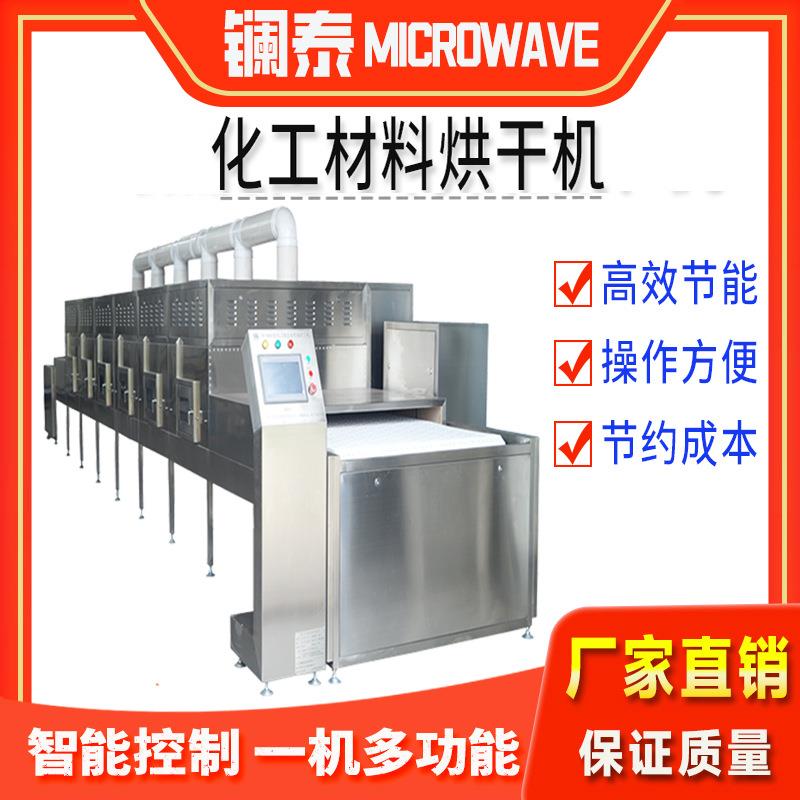 低温熟化杀菌一体机设备谷朊粉面粉制氮机本地危废处理公司