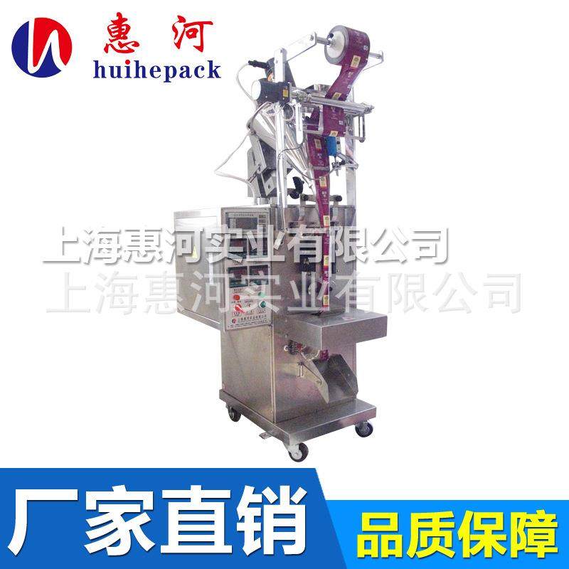 全自动包装机五谷杂粮零食坚果多功能颗粒包装机,办公设备/耗材/相关服务,包装机,淘宝优惠券,粉丝福利购,淘宝优惠卷