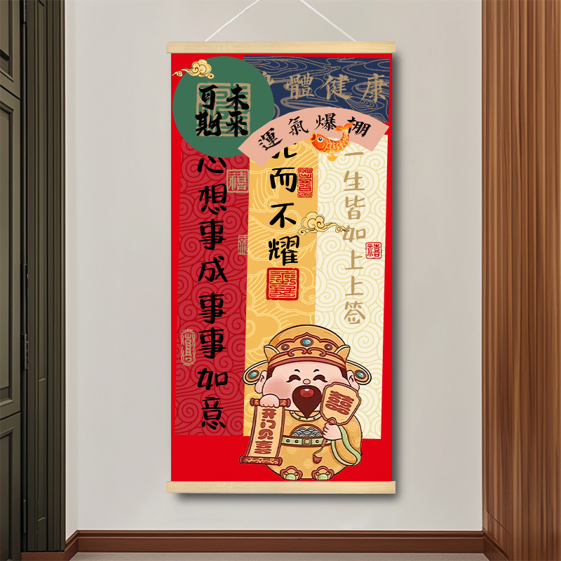 五路财神爷玄关遮挡装饰画挂画客厅餐厅卧室墙壁布艺横款轴壁画图片