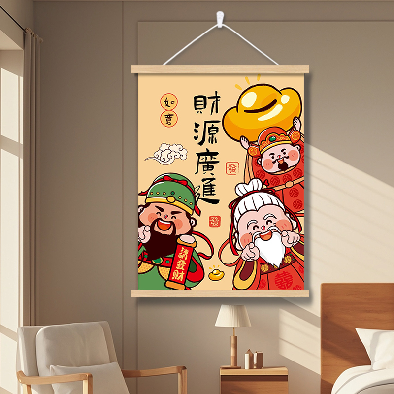 五路财神爷创意趣味装饰画挂画客厅书房餐厅背景墙壁电表箱竖款画图片