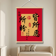 新中式字画客厅卧室餐厅挂画装饰画电表箱盒竖版遮挡墙壁装饰挂画