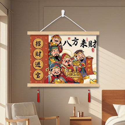 五路财神爷配电表箱盒遮挡装饰画挂画客厅餐厅卧室墙壁布艺横款轴