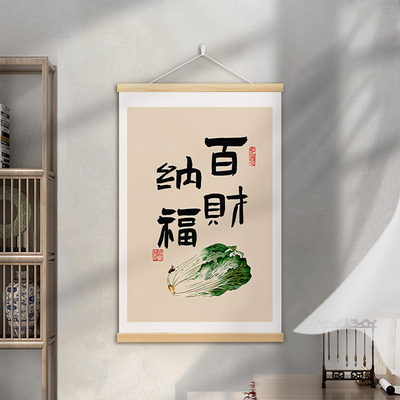 中式平安喜乐客厅玄关好寓意挂画