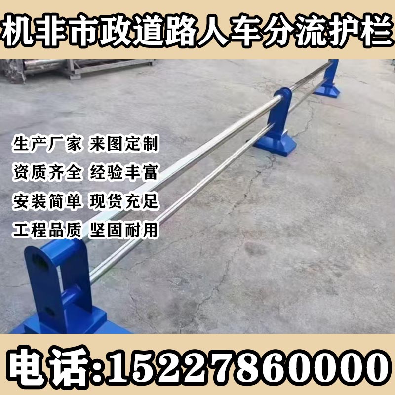 四川机非隔离护栏市政护栏街道图片