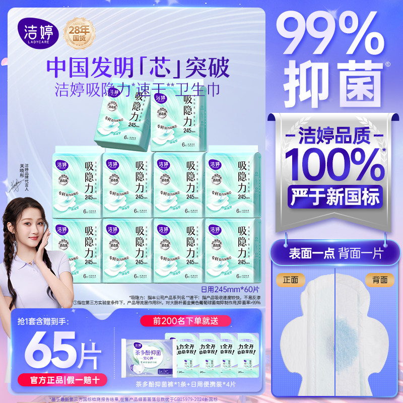 ������65Ƭ������245mm64Ƭ+�־���1�� �������������������װ