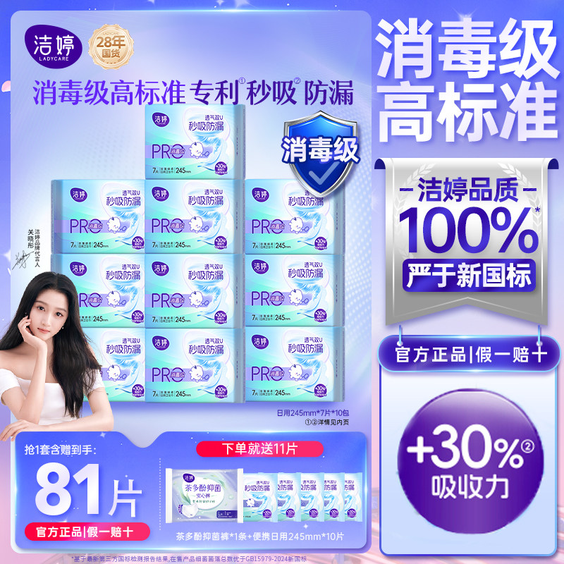 ����245mm 70Ƭ ��������������245mm���װ