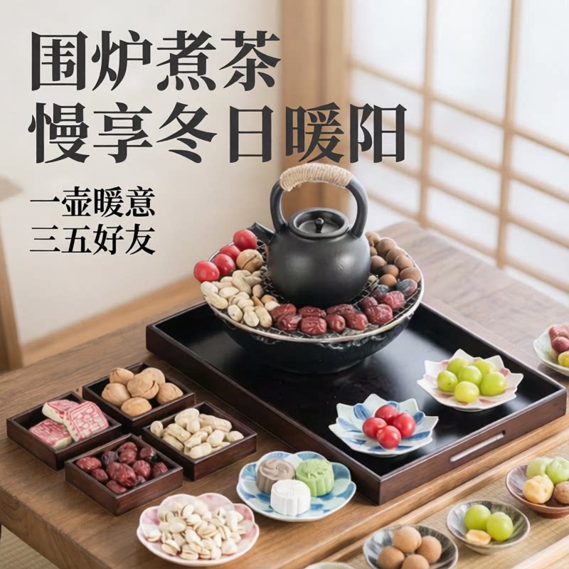 日式复古电陶炉煮茶套装静音