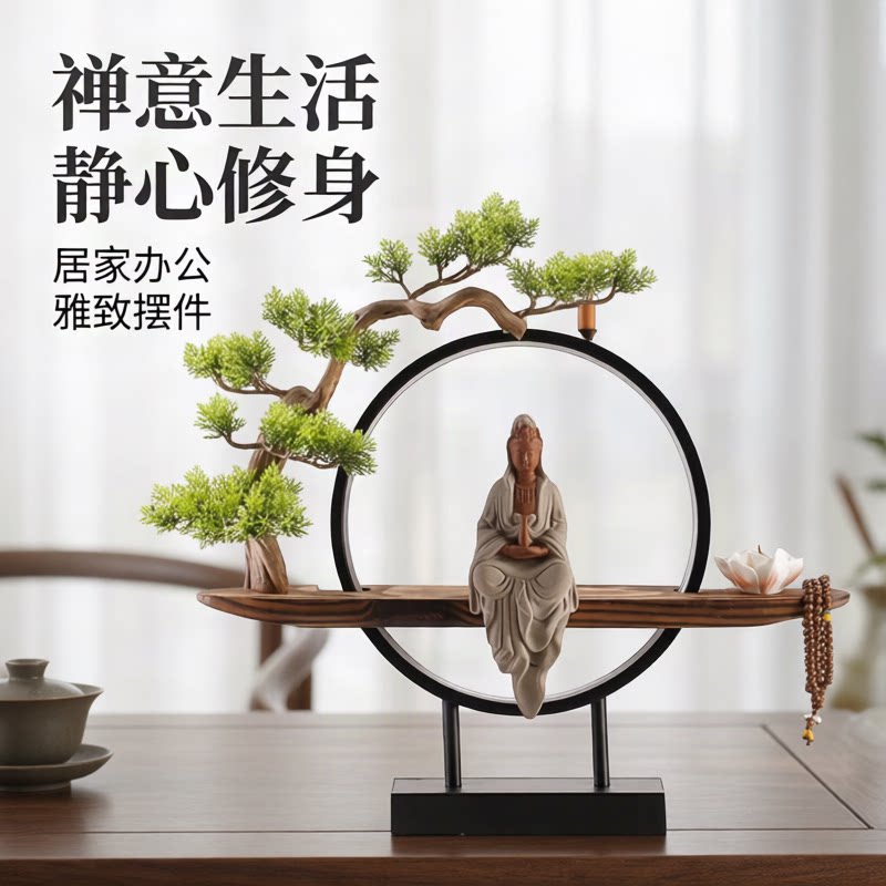 创意禅意陶瓷净瓶观音倒流香炉