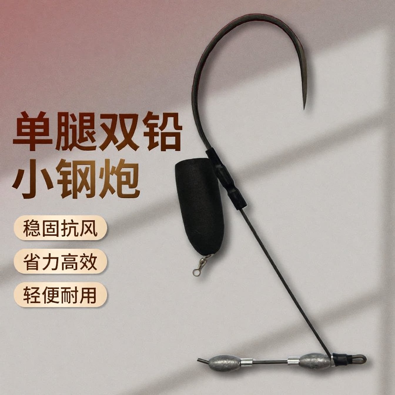 可视锚鱼钩双铅四代刀锋锚钩双钩锚钩大全钓鱼一体全套神器2026新
