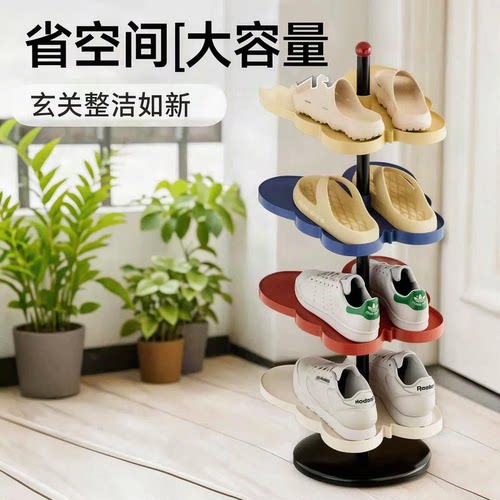 门口小窄多层可拆卸收纳鞋架