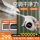 苏泊尔高温高压蒸汽清洁机家用小型厨房油烟机家电消毒空调清洗机