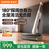 苏泊尔洗地机吸拖地一体机智能自动清洁拖地机家用电动拖把M22