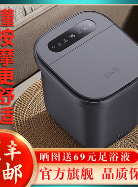 hith泡脚桶加热恒温足浴盆家用全自动洗脚盆电动按摩星曼足浴桶B1