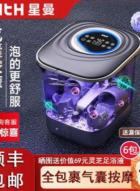 HITH气囊按摩泡脚桶家用恒温加热足浴盆全自动杀菌高深洗脚盆W6