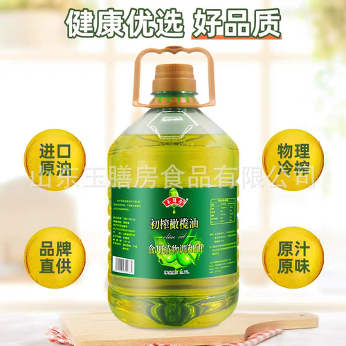 玉膳房特级初榨橄榄油非转基因压榨家用调和油食用油2.7特价包邮