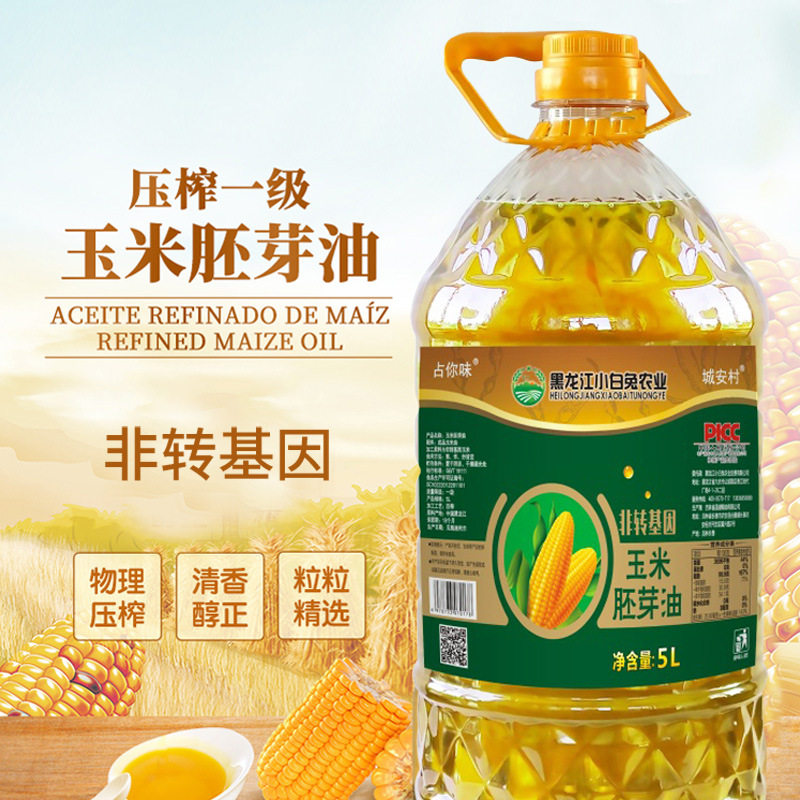 纯正玉米胚芽油非转基因物理压榨一级食用油烘培桶装5L团购包邮