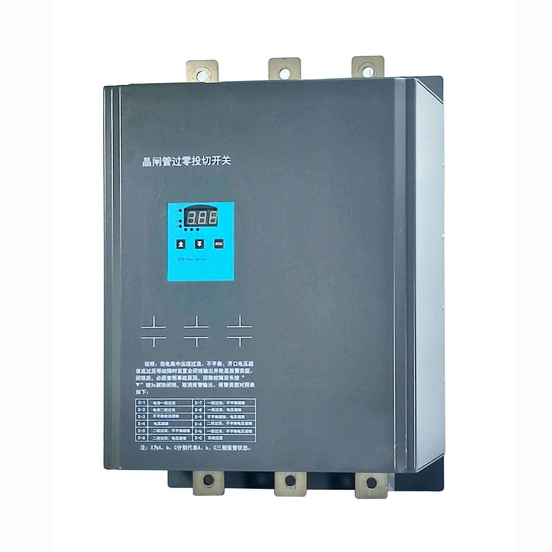 容性无触点660V动态电容无功补偿可控硅快速投切800V晶闸管开关