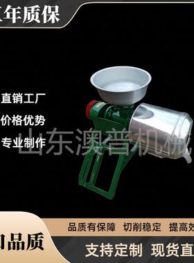 180型小麦玉米磨面机黄豆绿豆杂粮锥型锥式磨粉机老式磨粉机