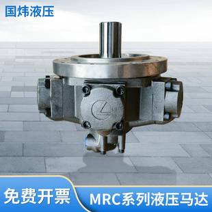 液压马达MRC-400五星马达注塑机油压机液压马达卡桑尼CALZONI直销