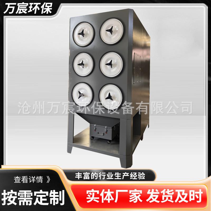 横叉式滤筒除尘器激光切割机焊接脉冲粉尘处理设备高效除尘无尘