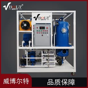 小型潤滑油變壓器油濾油機(jī)工廠銷售全自動(dòng)除雜除水真空凈油機(jī)