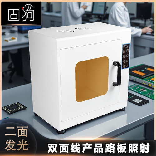 充氮气UVLED晶圆解胶机