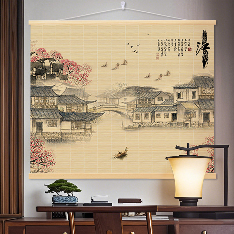 中式山水画 画竹帘片挂画 画茶馆茶室氛围布置办公室背景墙壁卷轴,家居饰品,现代装饰画,淘宝优惠券,粉丝福利购,淘宝优惠卷