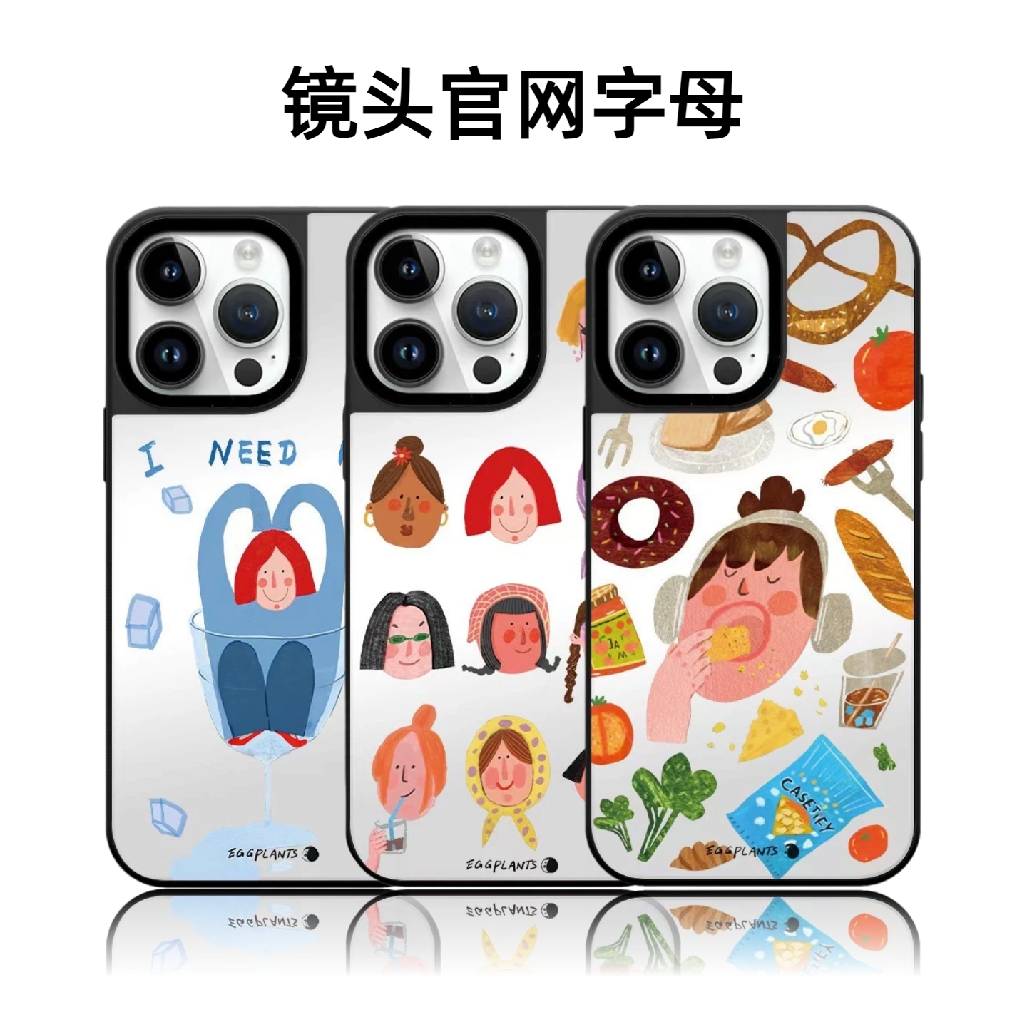 CASETiFiY联名各自美丽女孩头像16Pro适用于iPhone17Promax苹果15plus手机壳14磁吸13防摔12华强北平替潮壳女