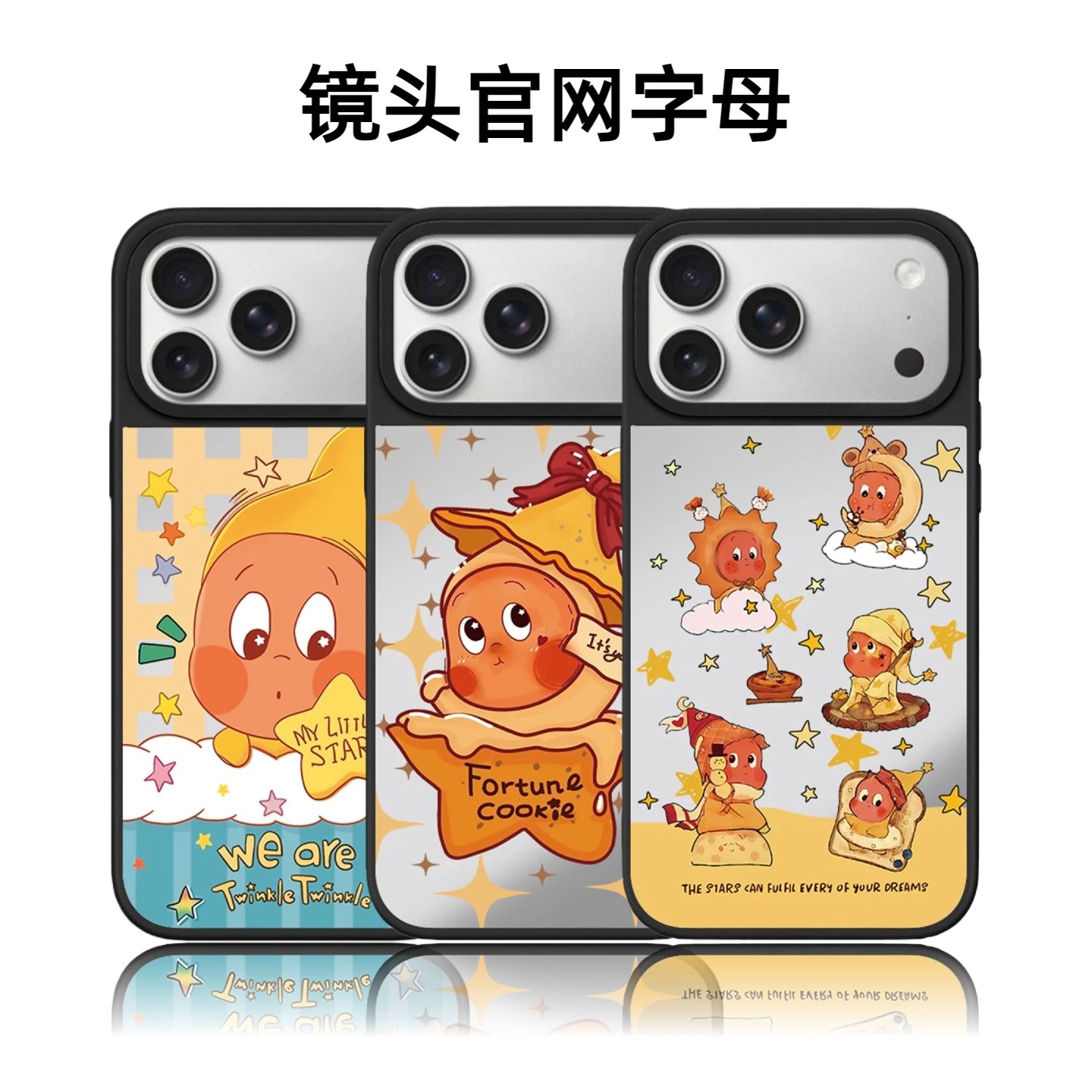 CASETiFiY联名星星人云上漂浮16Pro适用于iPhone17ProMax苹果15plus手机壳14磁吸13防摔卡通华强北平替新款女