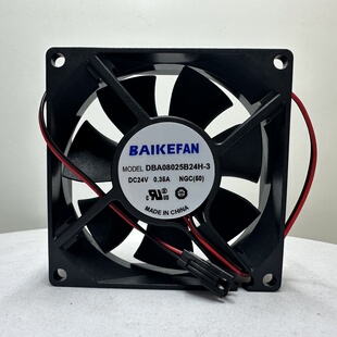 全新BAIKEFAN DBA08025B24H-3 8025 8CM DC24V 0.23A 变频器风扇
