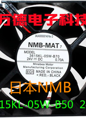 NMB3615KL/RL-05W-B50/B59/B60/B70/B40/B30/B49 24V变频散热风扇