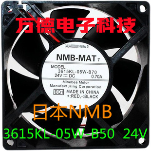 B70 24V变频散热风扇 05W B49 B30 B40 B60 B59 B50 NMB3615KL