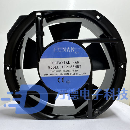 LUNAN220V轴流散热风扇