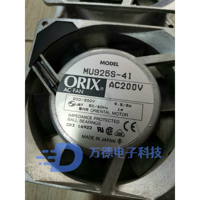 MU925S-4192259cm交流风扇