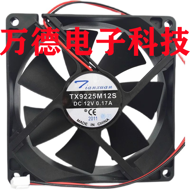 TX9225M电源立式饮水机排热