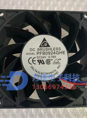 全新Delta/台达PFB0948/GHE/UHE/EHE ABB变频器ACS51 散热风扇24V