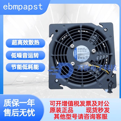 全新威图散热风扇DV4650-470