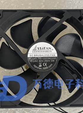 全新SS12025M220D EC/AC80V-260V 3W 12cm机柜冰柜展示柜散热风扇