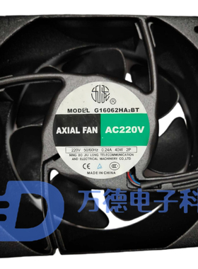 G16062HA2BL轴流风机160*160*62散热风扇 全新宁波九龙AC220V风机